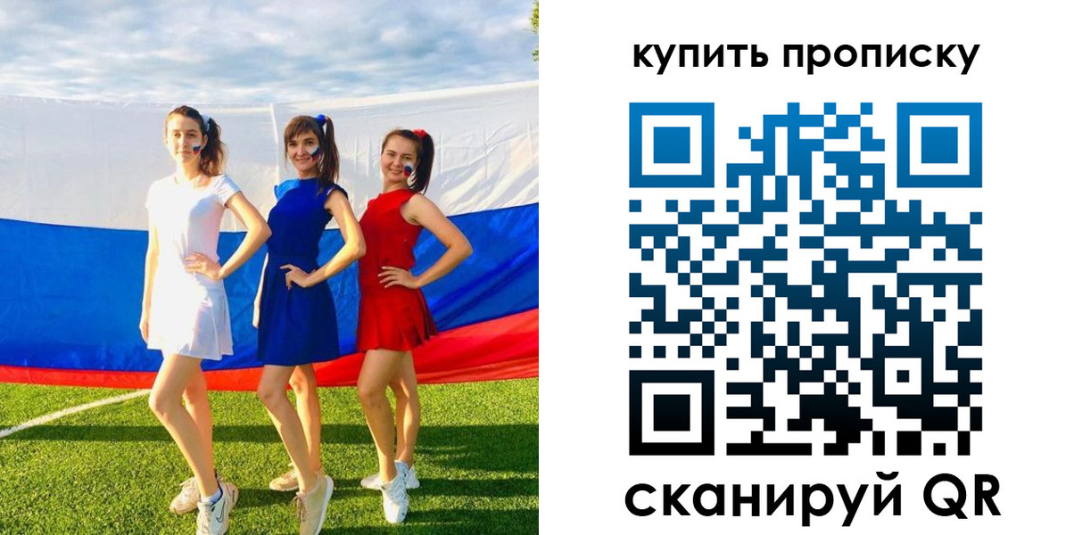 временная регистрация гарантия в Узловой