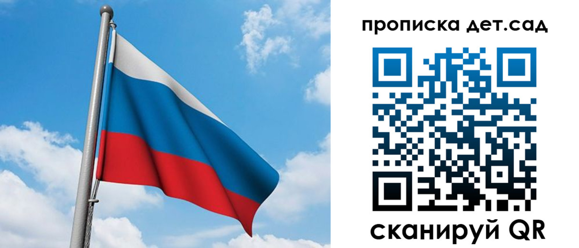 прописка в Узловой