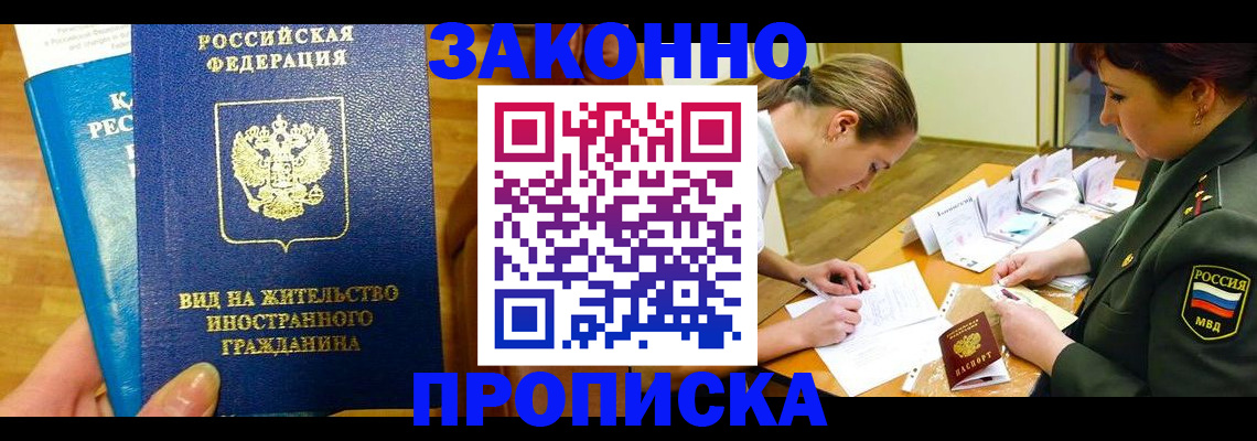 регистрация для дет. сада в Узловой