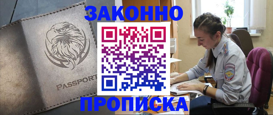 регистрация для дет. сада в Узловой