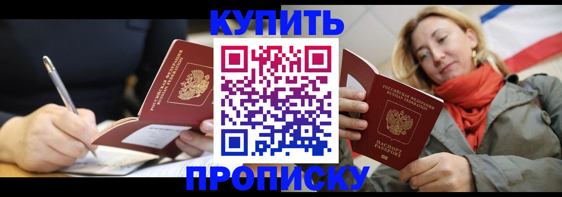 регистрация для школы в Узловой